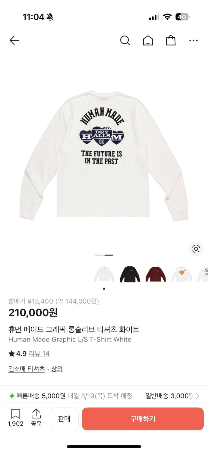 Human Made Graphic L/S T-Shirt M 상품이미지2