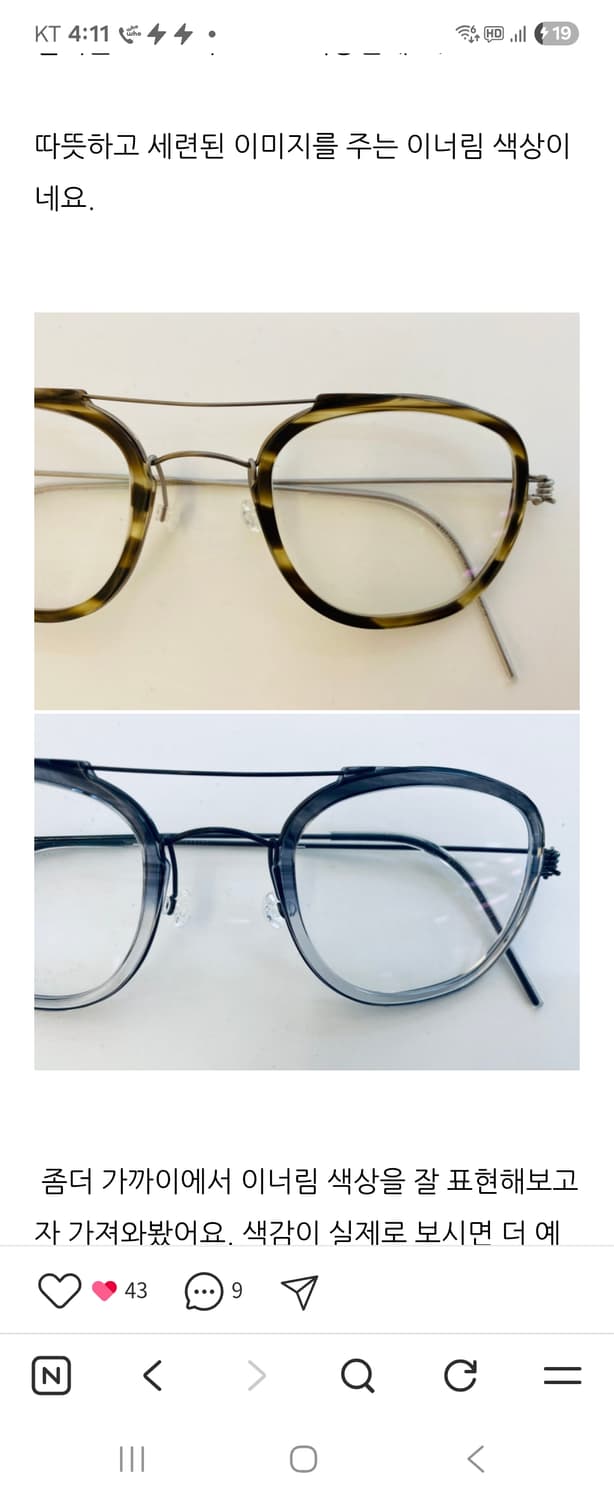 린드버그 william  상품이미지1