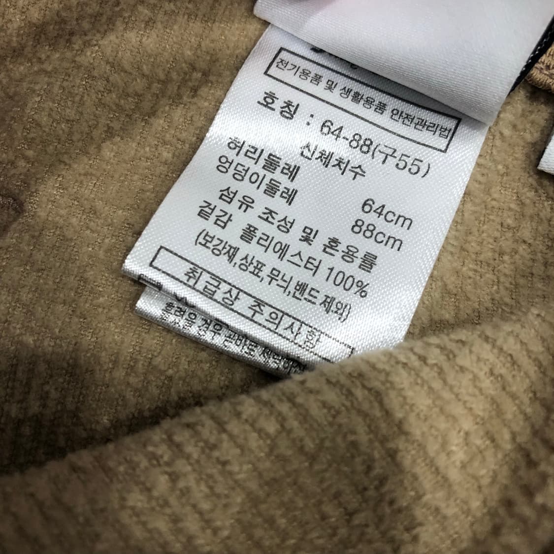 쥬시꾸뛰르 와이드 팬츠 상품이미지6