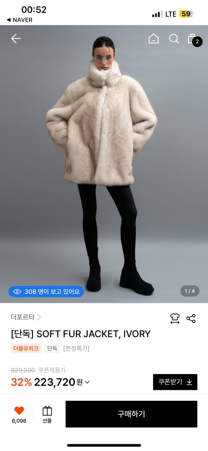 PORTA 퍼자켓 상품이미지10