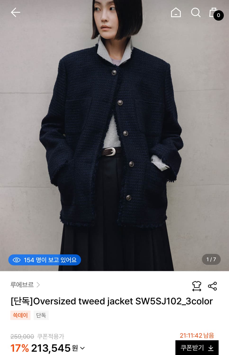 루에브르 loeuvre 트위드자켓 2 상품이미지8