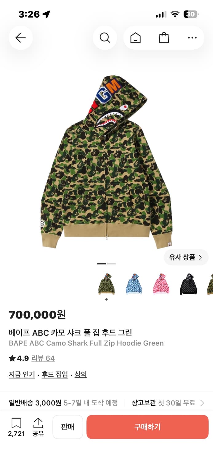 베이프 ABC 카모 샤크 풀 집 후드 그린 상품이미지1