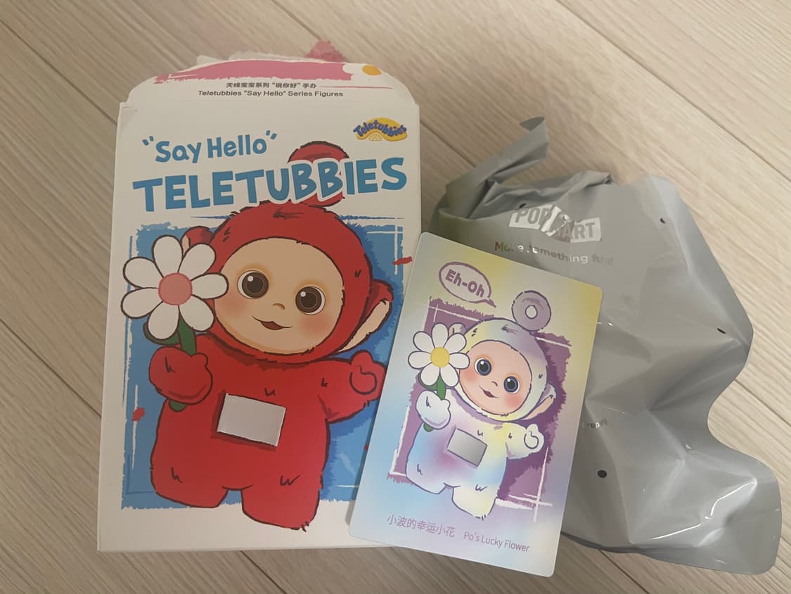 팝마트 텔레토비 키링 시크릿 미개봉 상품이미지1