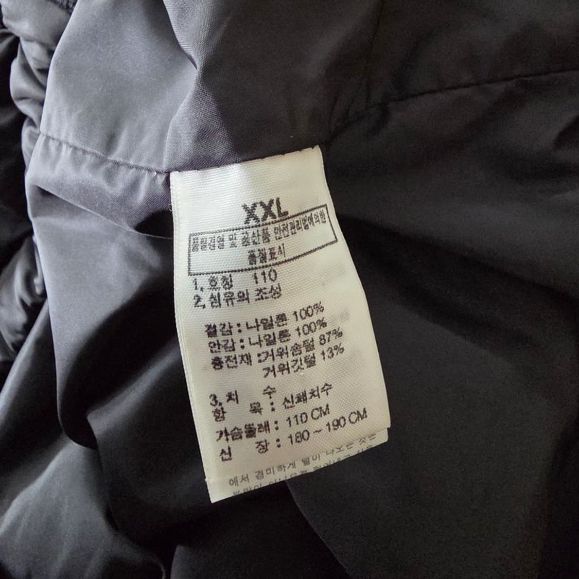 노스페이스 블랙 다운 패딩 자켓 110 XXL 상품이미지6