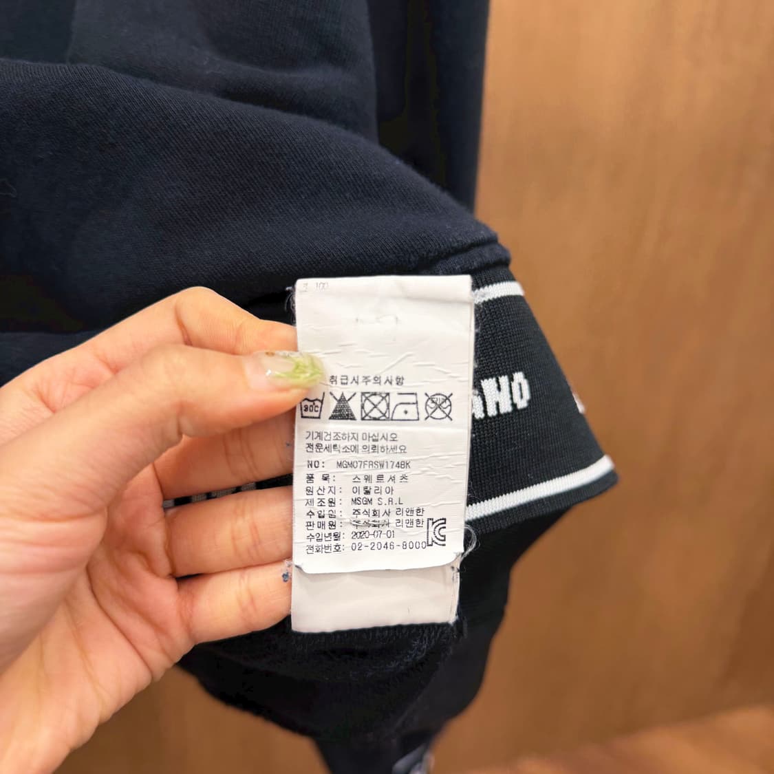 MSGM 크롭 긴팔 후드 티셔츠 밑단 소매 로고 밴드 스트링 디테일 블랙 상품이미지7