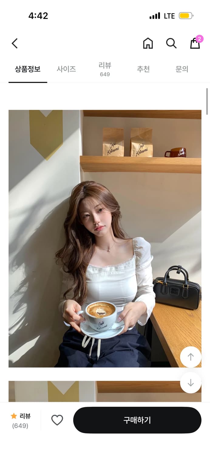 제니오 블라우스 화이트 상품이미지1