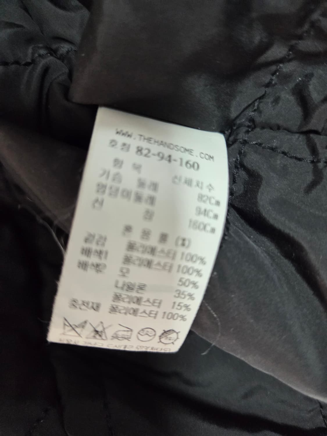 SYSTEM 시스템 블랙 패딩 점퍼 상품이미지5