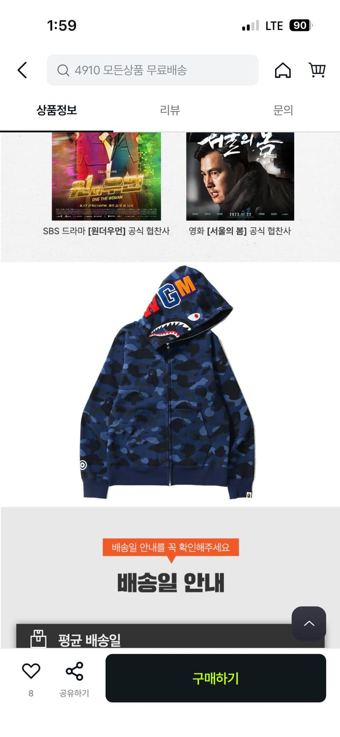 베이프 컬러 카모 샤크 풀집업 후디 네이비 상품이미지1