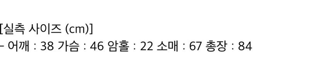 레이깔 히메갸루 그레이 퍼 벨트 코트 S 상품이미지3