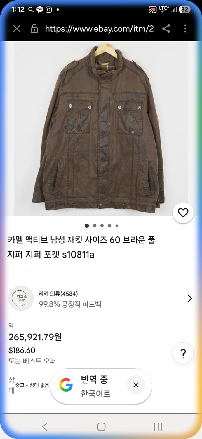 카멜액티브 브라운자켓50/L 상품이미지5
