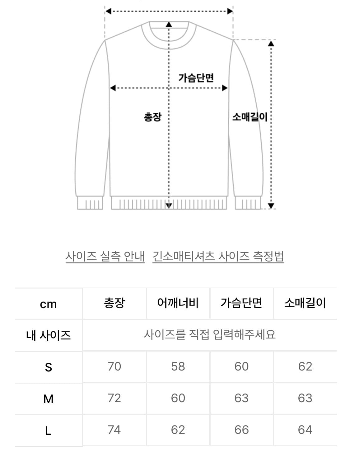 [S] 아웃스탠딩 모토사이클 롱슬리브 차콜 상품이미지3