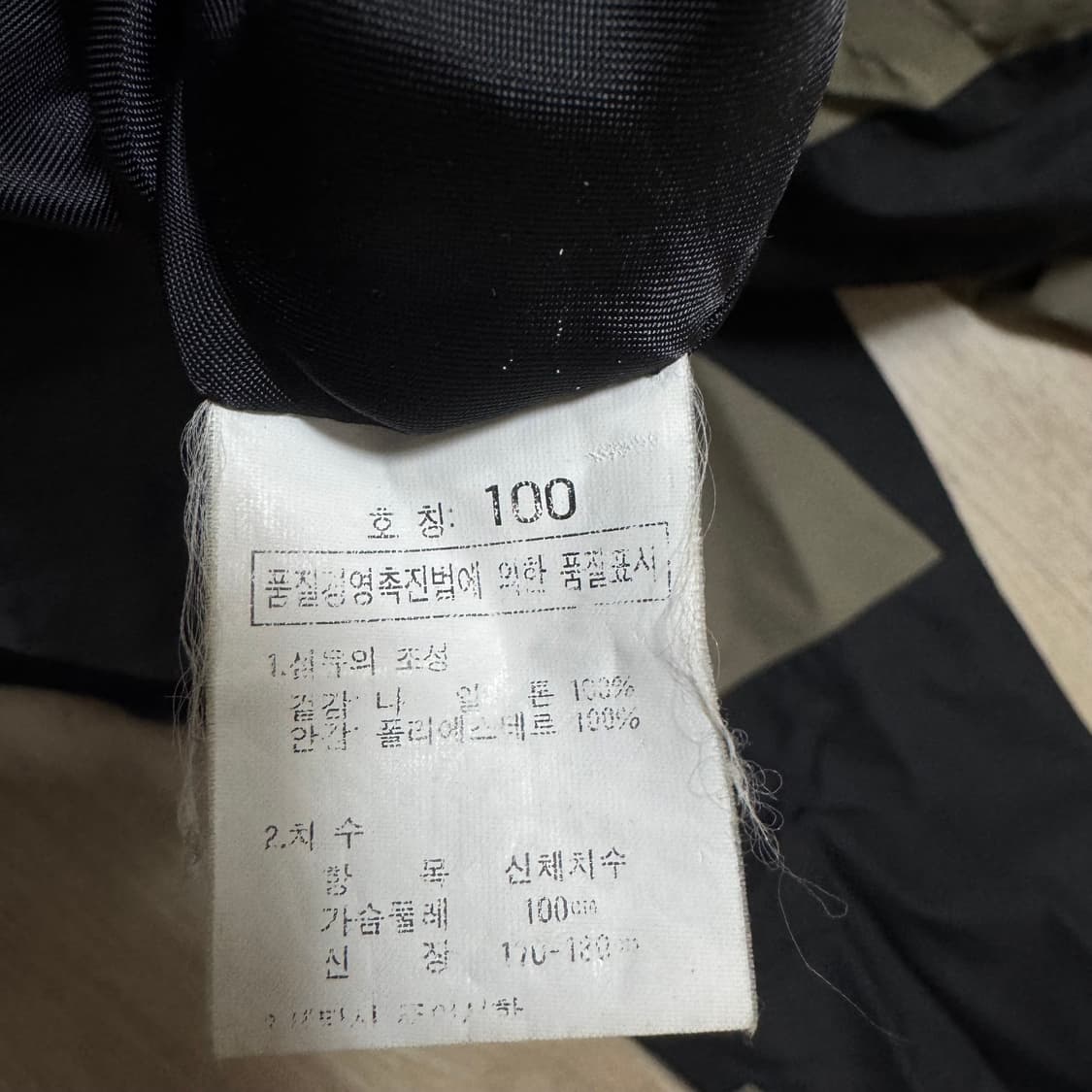 K2 베스트클라이버 고어텍스 바람막이 자켓 상품이미지8