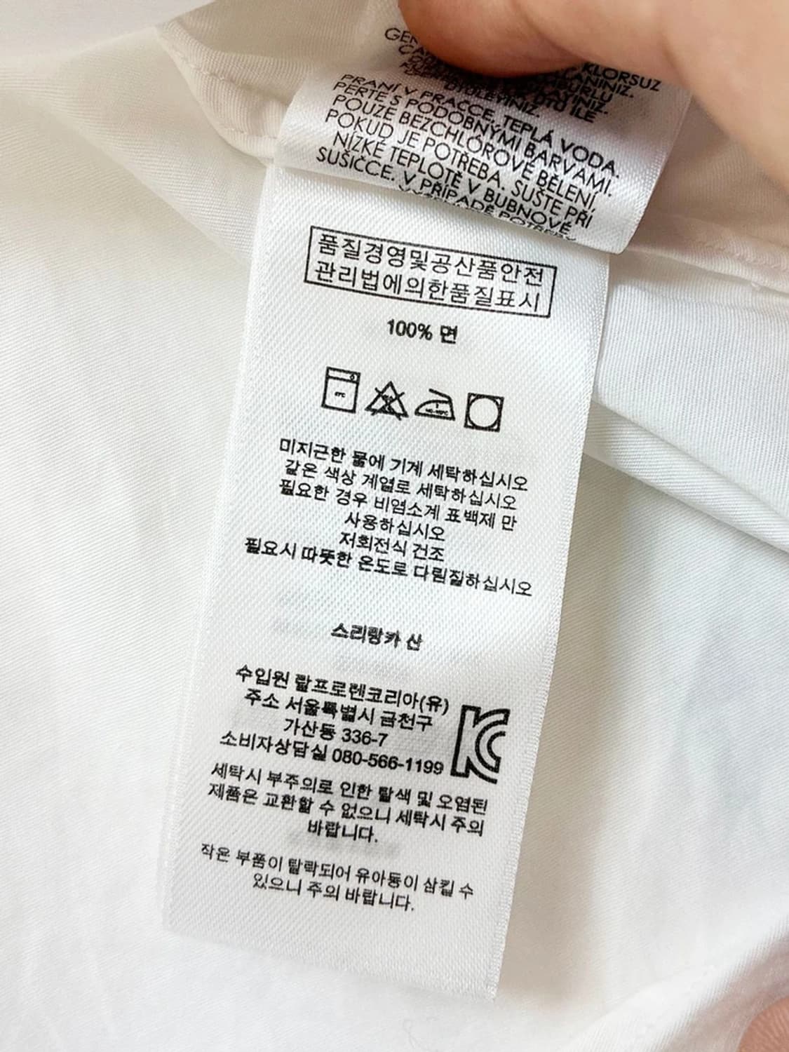 폴로 랄프로렌 100% 코튼 화이트 로고 셔츠 PN5093 상품이미지8