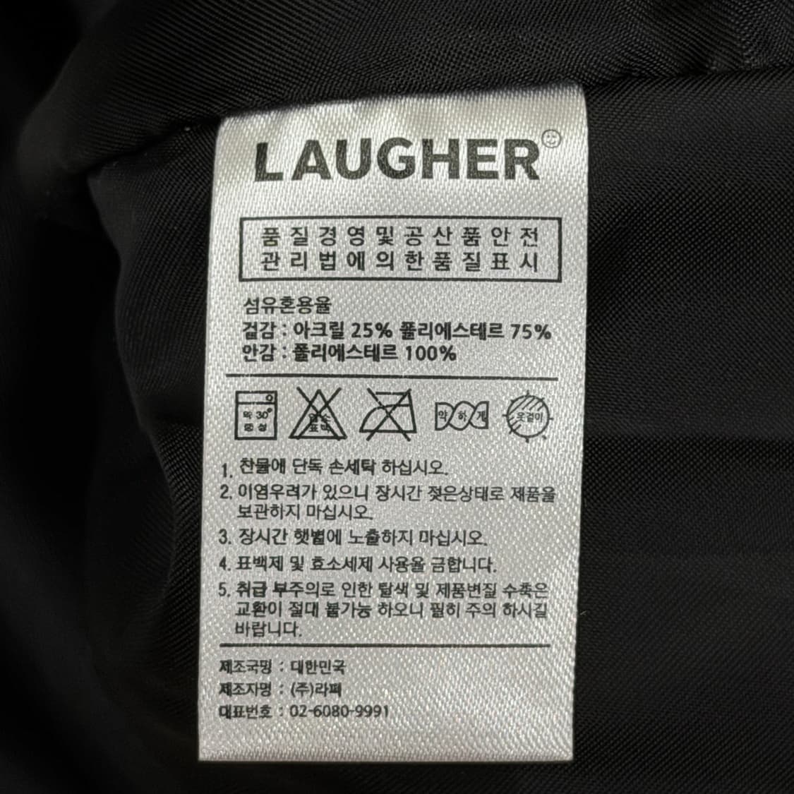 라퍼 고양이 캣 플리스 후리스 집업 자켓 블랙 M 상품이미지7