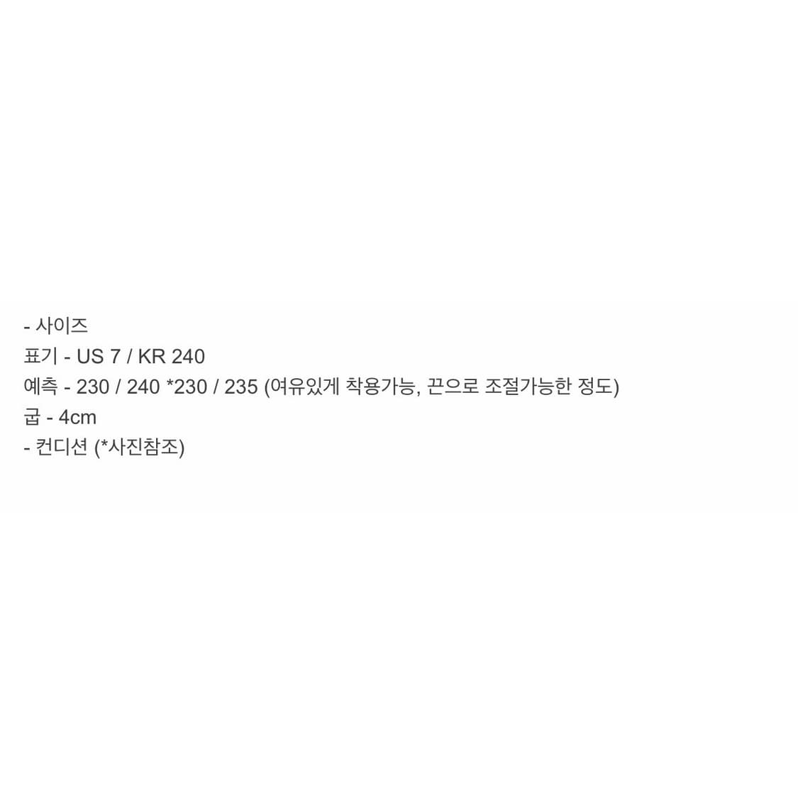 dkny 디케이엔와이 빈티지 스니커즈 블랙 240 상품이미지10