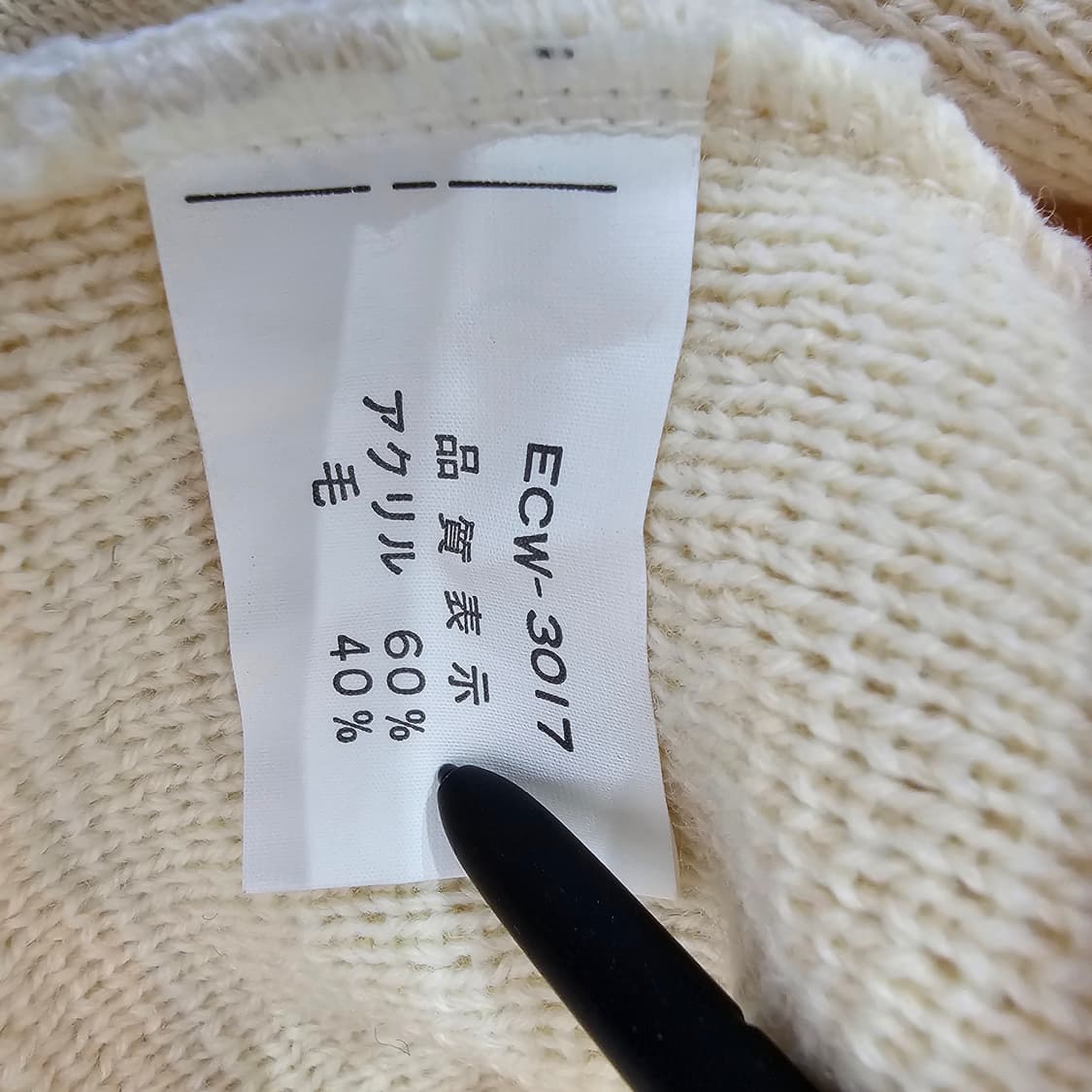 울혼방 스키 로고 버튼 하프넥 아이보리 니트 상품이미지10