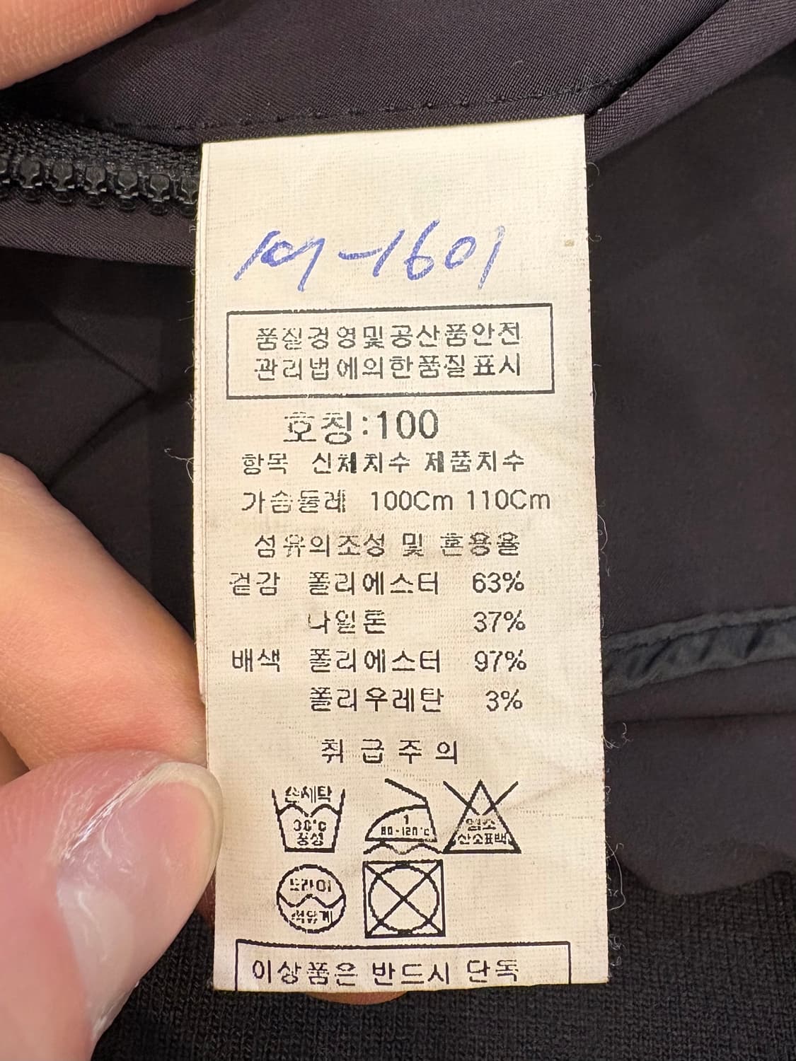 CP Company 렌즈 항공점퍼 상품이미지10