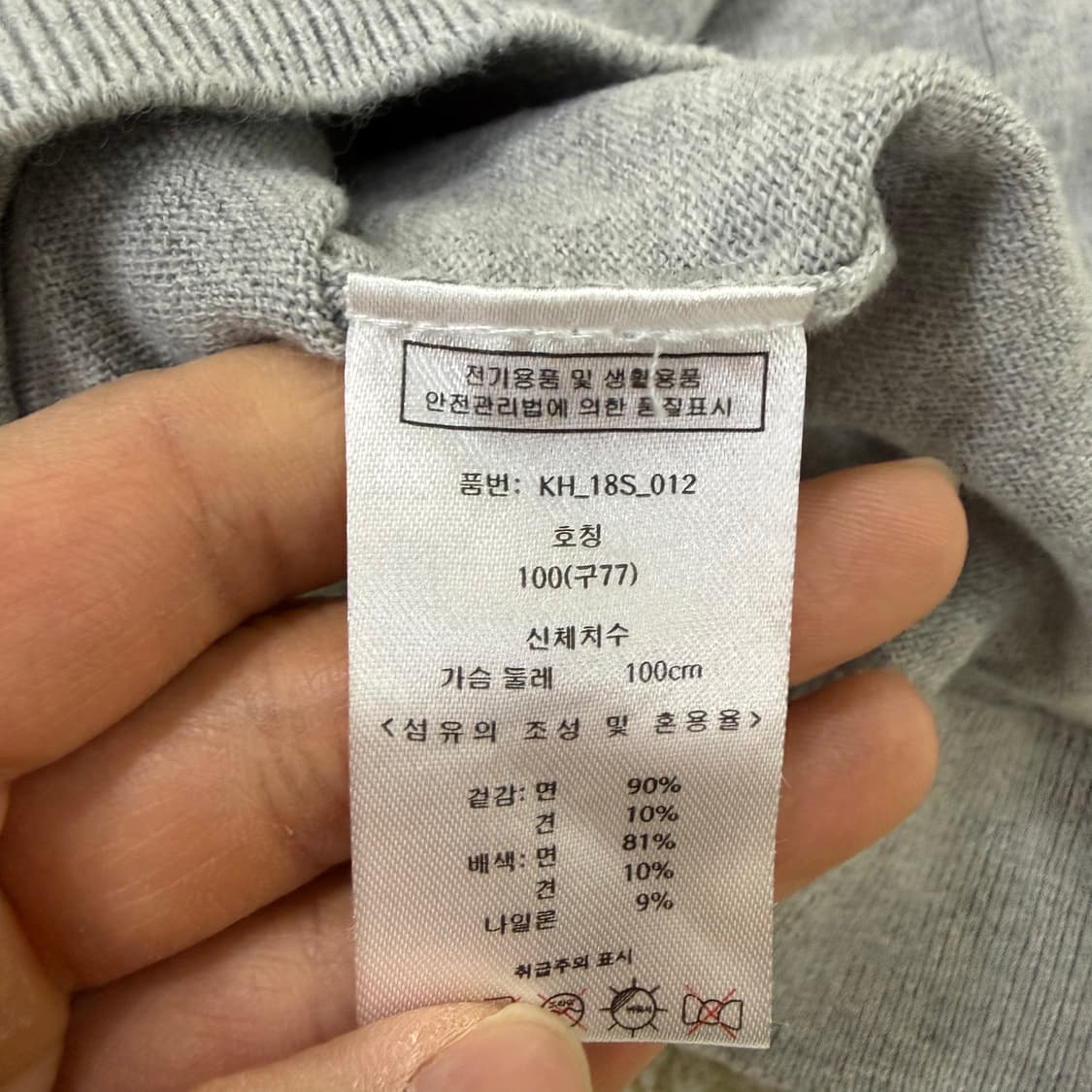 100 키스해링 여성 자수 코튼 니트 0123T1 상품이미지4