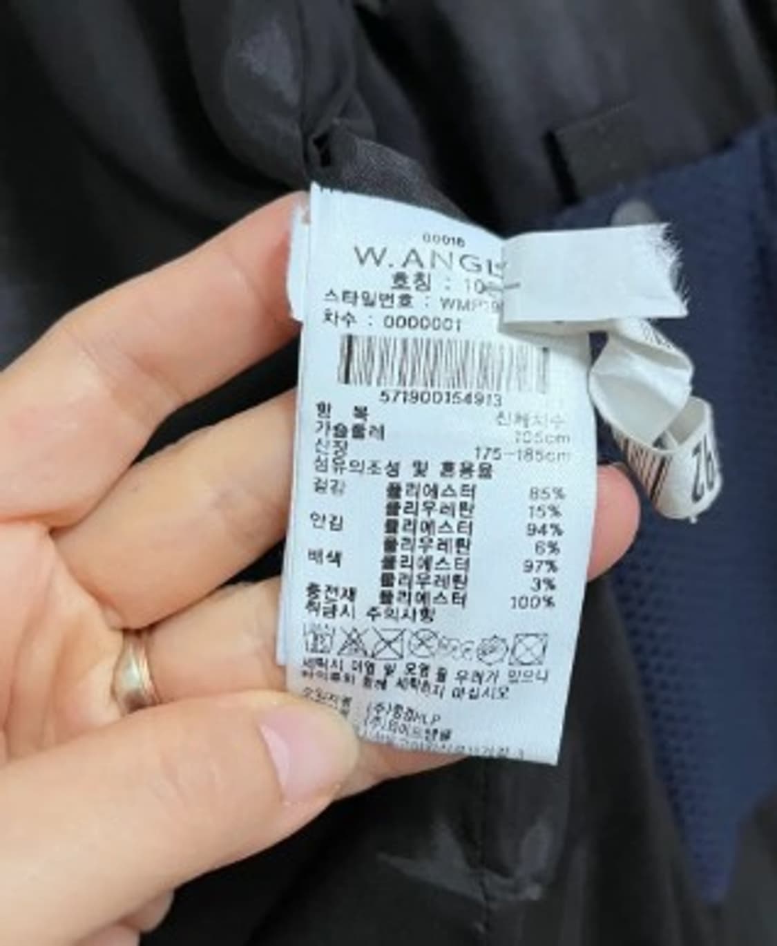 와이드앵글 남성 경량패딩집업점퍼 105사이즈 상품이미지5