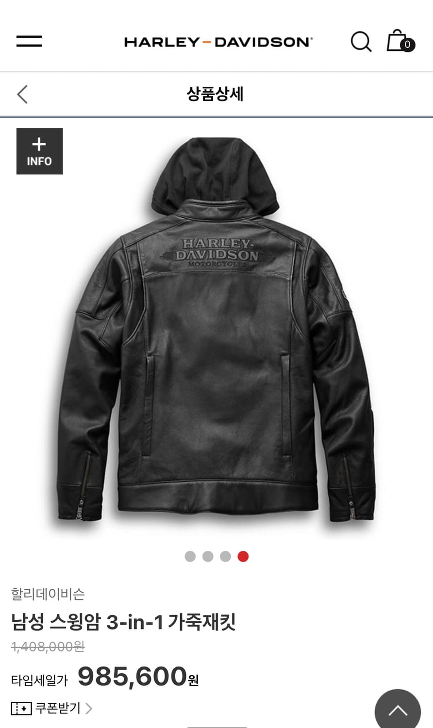 할리데이비슨 레더자켓 상품이미지3