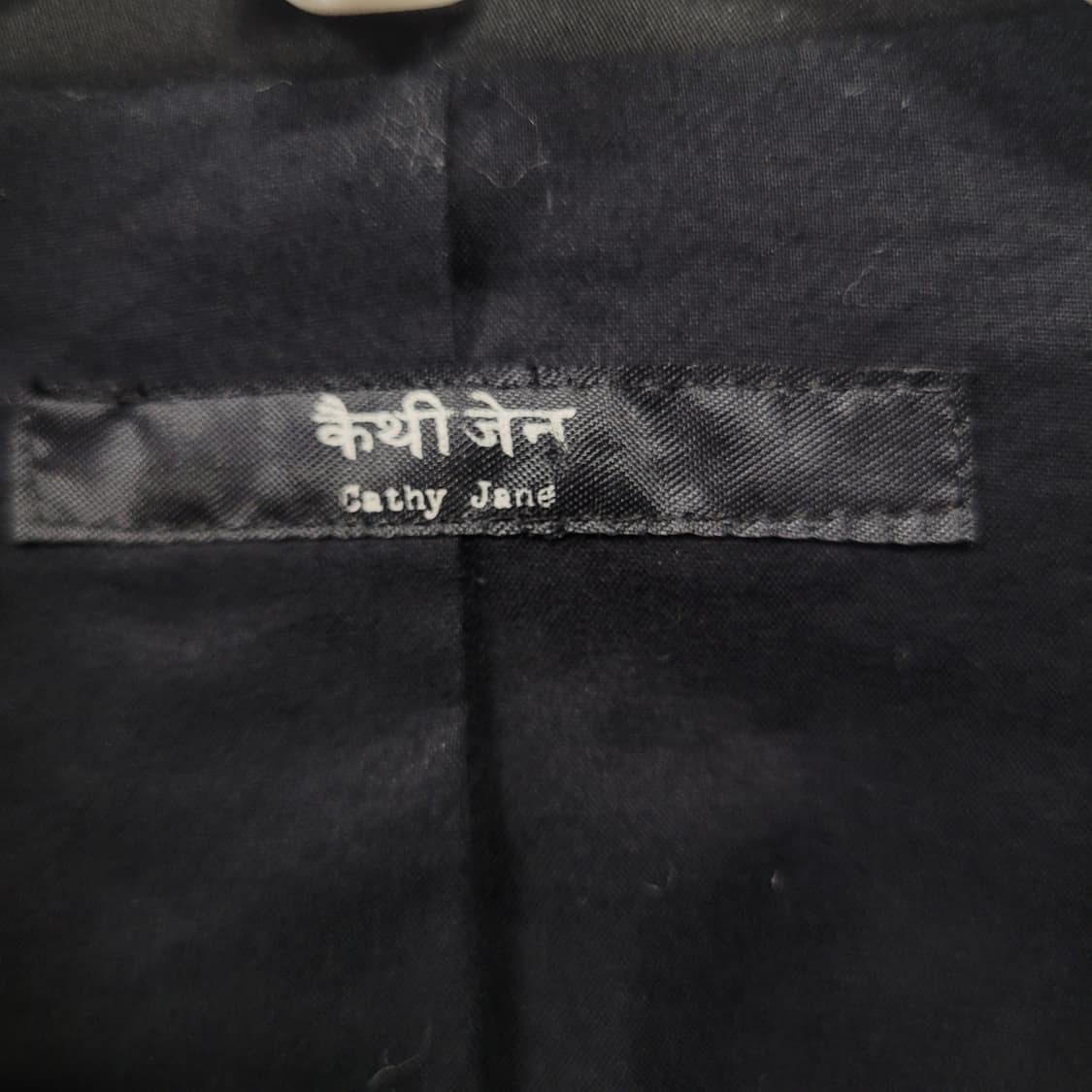 Cathy Jane 카모 배색 블레이저 자켓  상품이미지4