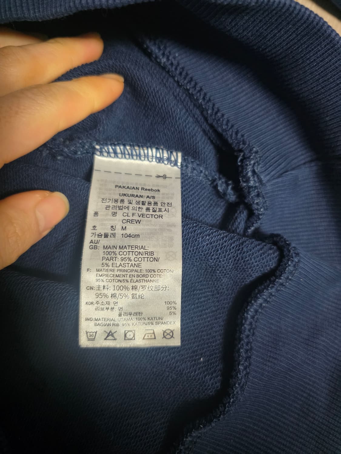 리복 네이비 맨투맨 M사이즈 상품이미지3