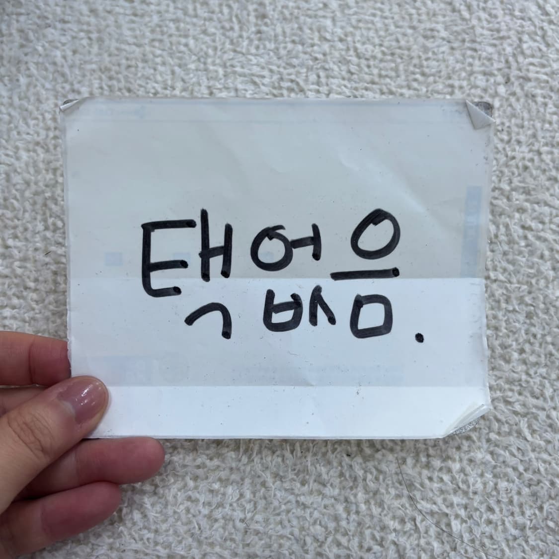 실측확인 빈티지 배색 트레이닝 조거 팬츠 0602E 상품이미지3