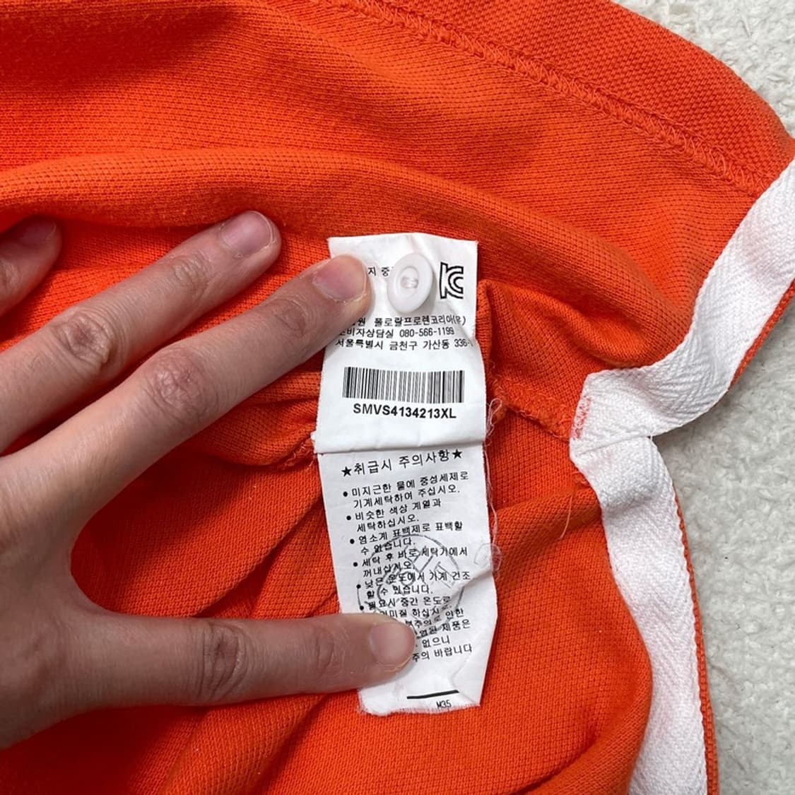 POLO BY RALPH LAUREN 럭비티 반팔 XL 상품이미지5