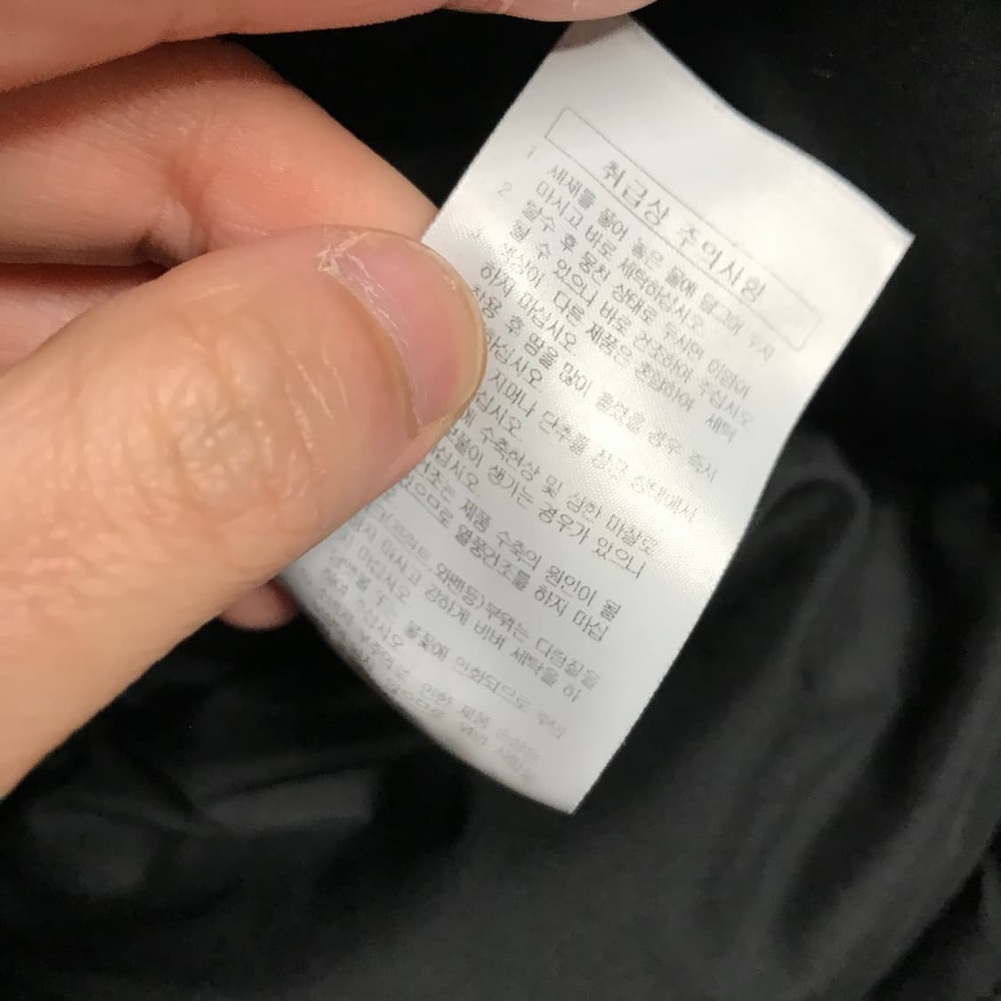 몽벨 검정 패딩점퍼 상품이미지5