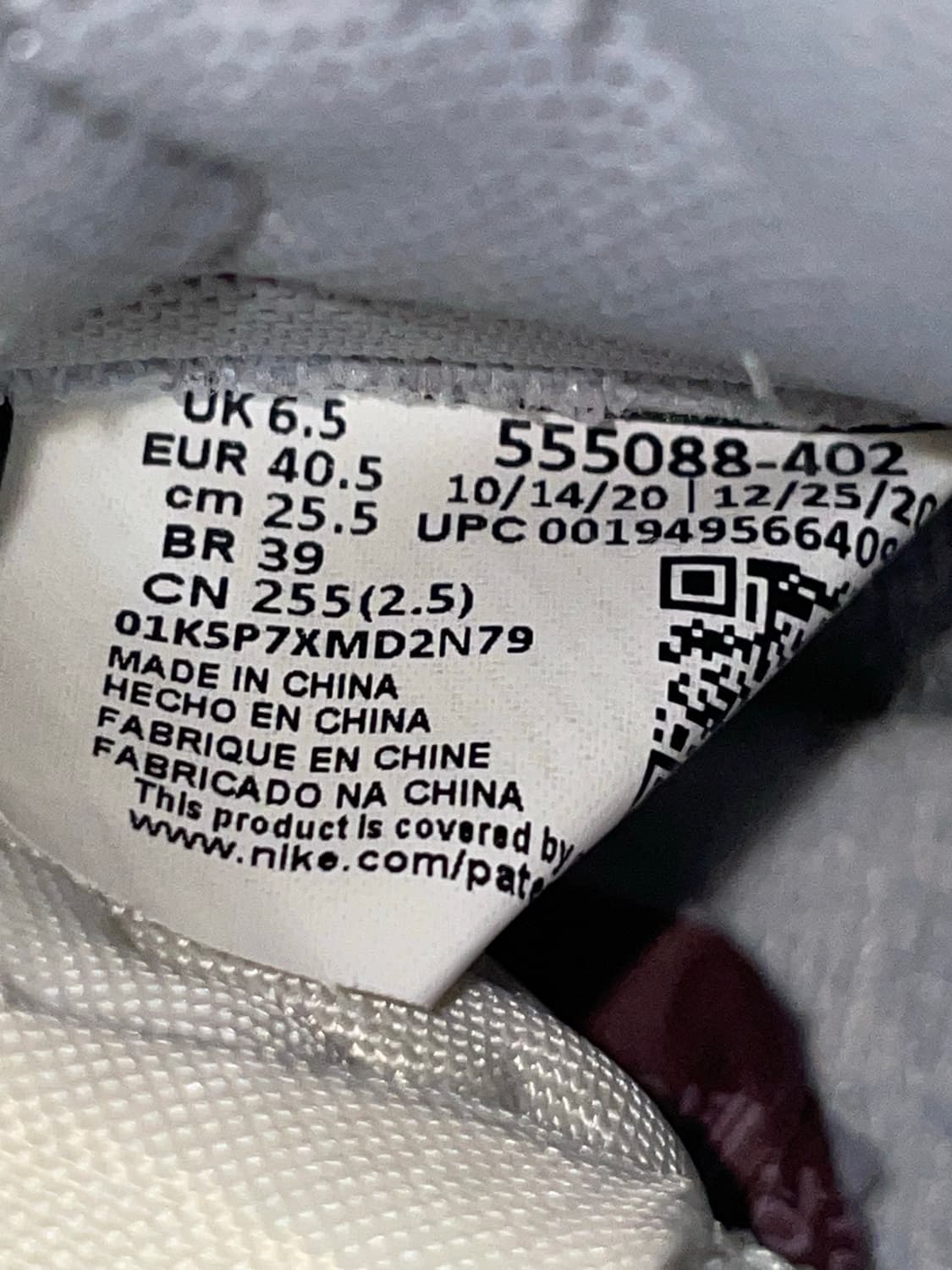 나이키 조던1 레트로 하이 하이퍼 로열 255 (gr-4327) 상품이미지10