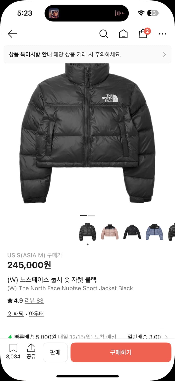 노스페이스 눕시 숏 자켓 블랙 NF0A5GGEKX7 상품이미지1