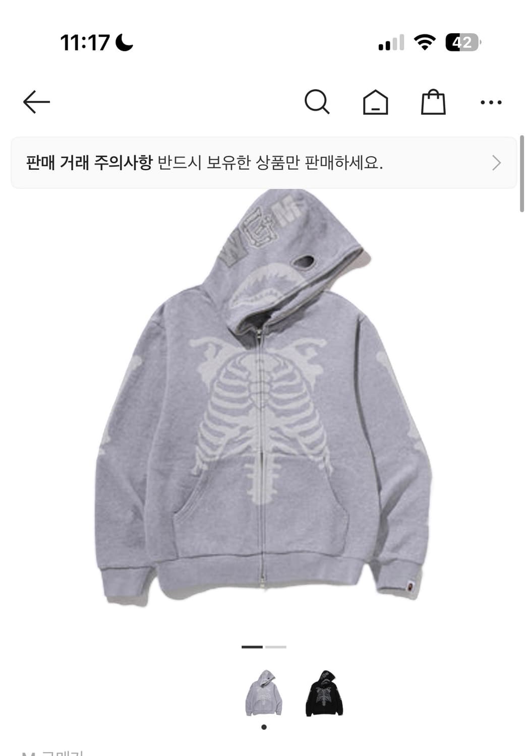 베이프 스켈레톤 샤크 후드집업L[새상품] 상품이미지1