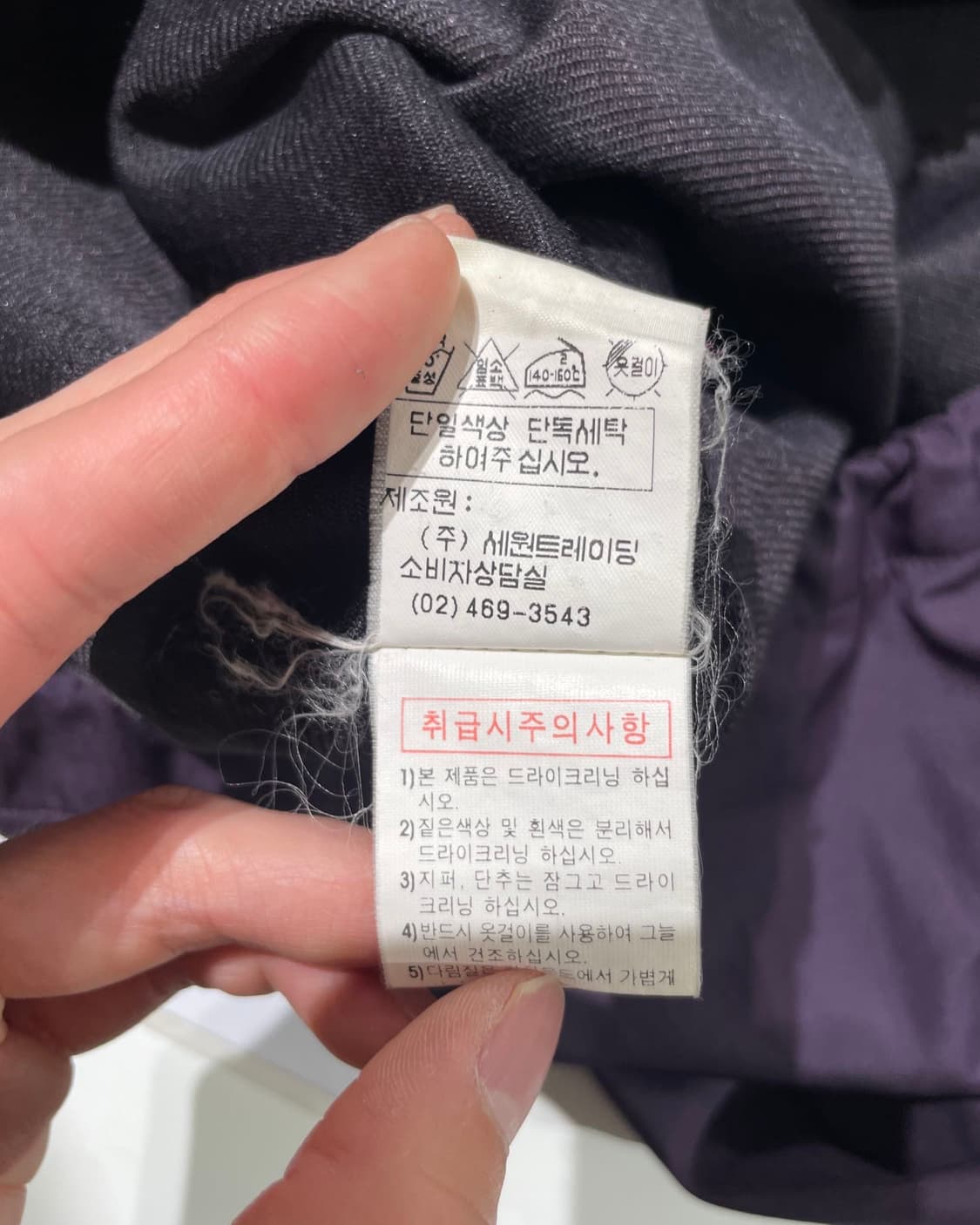 발렌시아가 골프 퍼플 BB로고 하프 집 아노락 상품이미지9