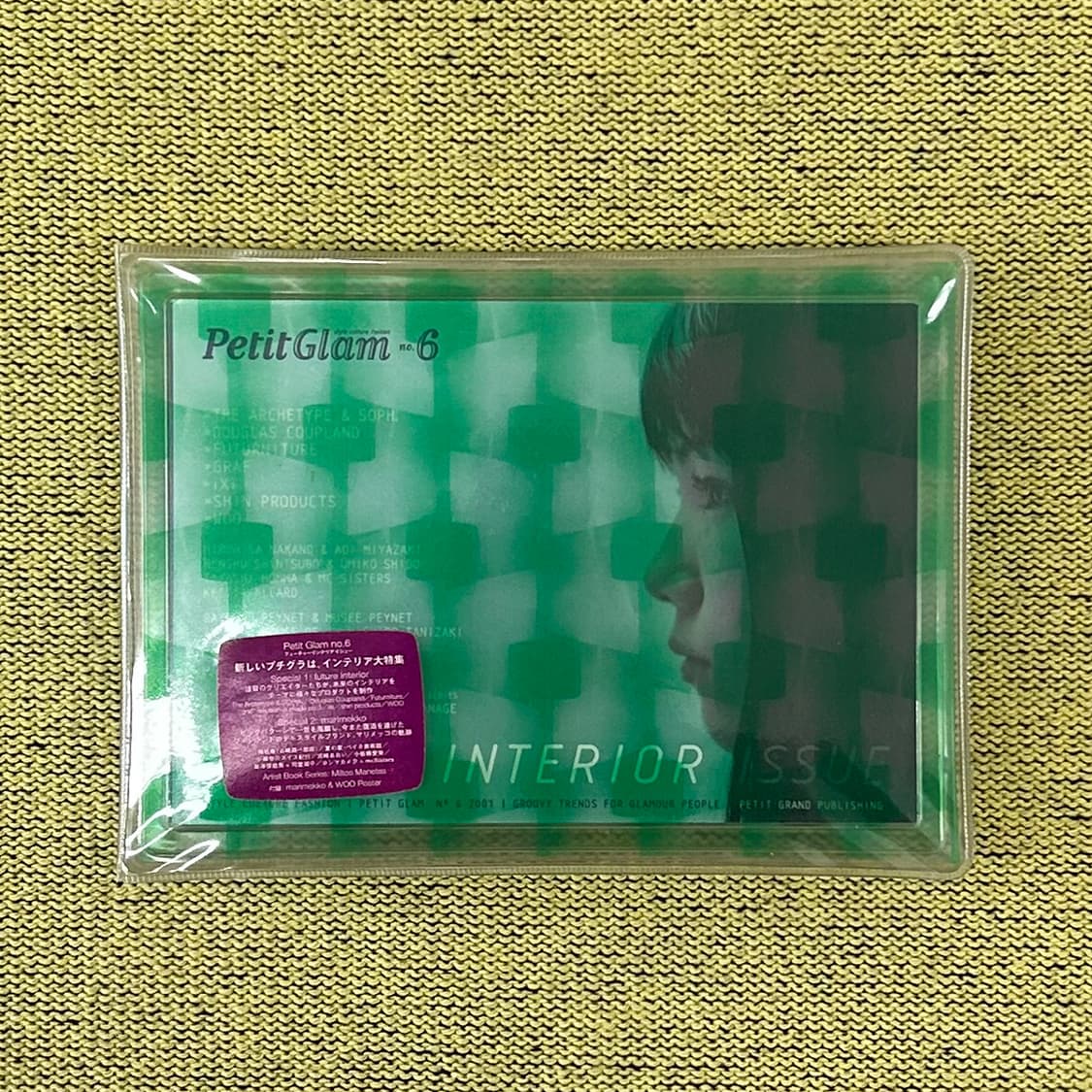 Petit Glam No.6 (2001) 푸치그라 일본잡지 희귀잡지 상품이미지1