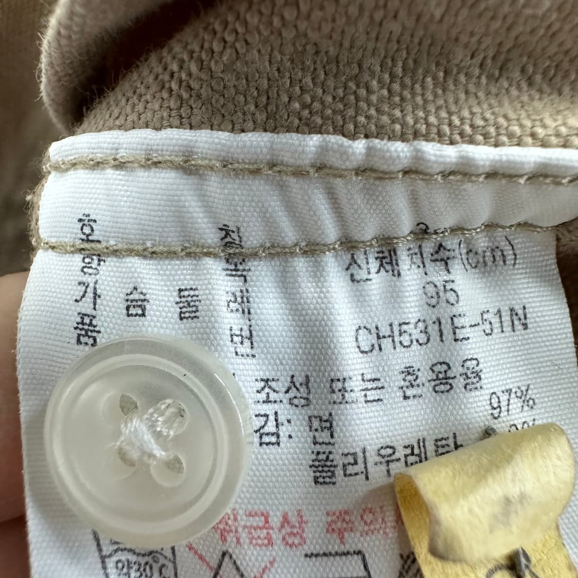95 라코스테 남자 스판 셔츠 상품이미지4