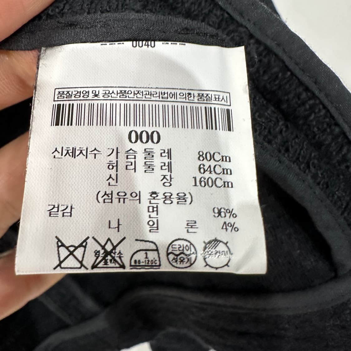 Theory 띠어리 트위드 자켓 여성0size 상품이미지4