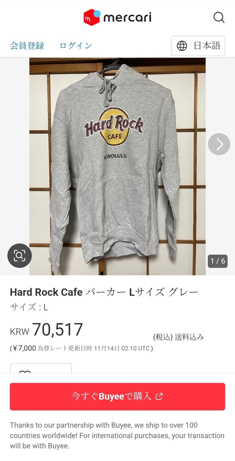 하드락카페 후드 티셔츠 M-L(95-100) 상품이미지7