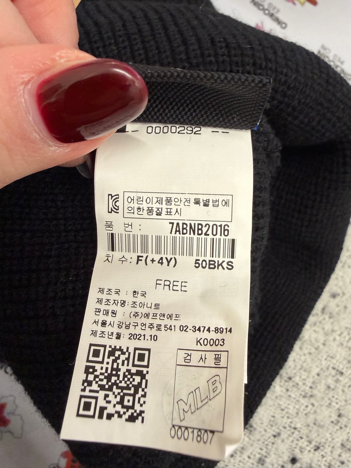 N205. MLB 비니 상품이미지2