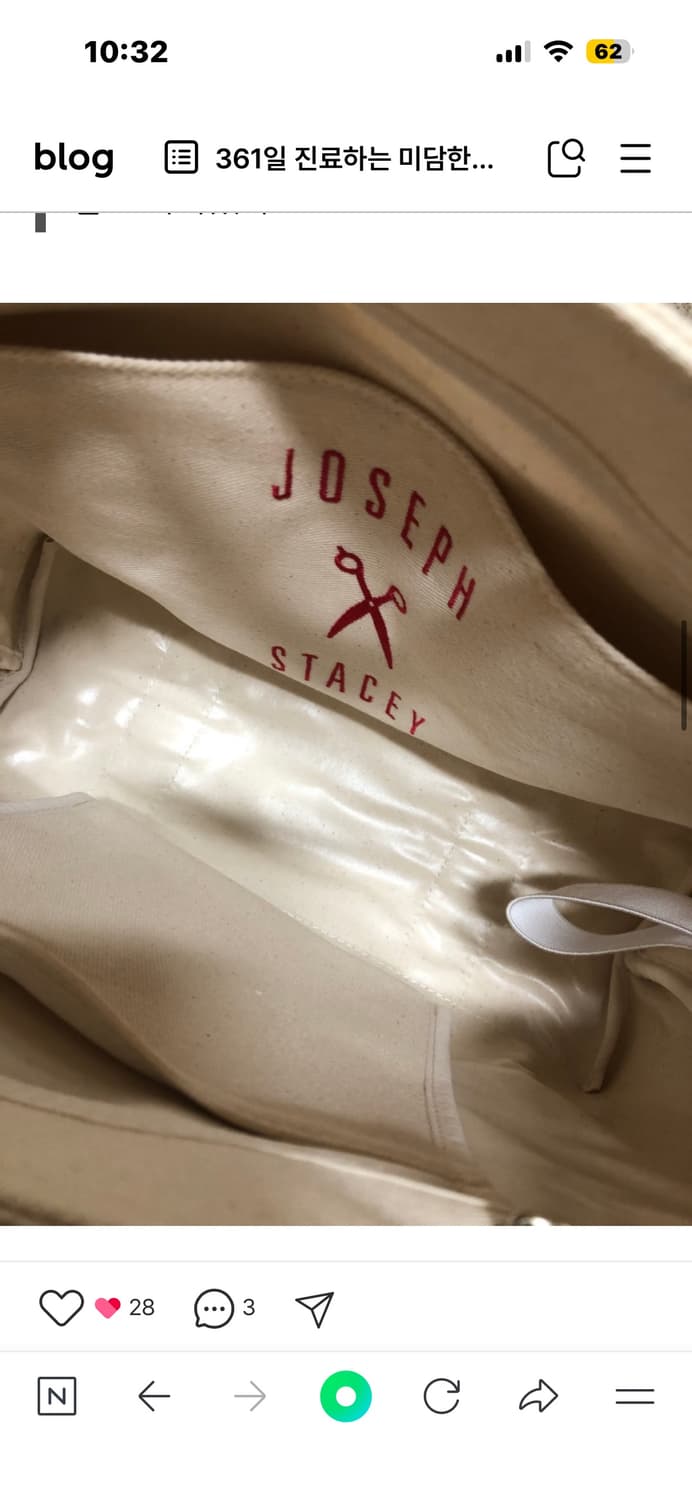 조셉엔스테이시 캔버스 백 M 상품이미지7