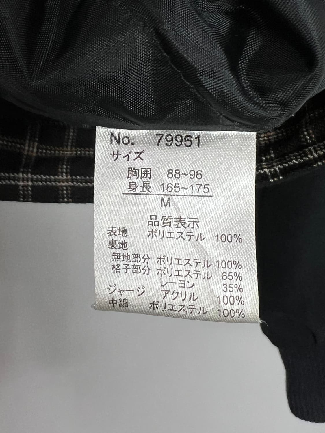 TROY BROS 집업 자켓 상품이미지6