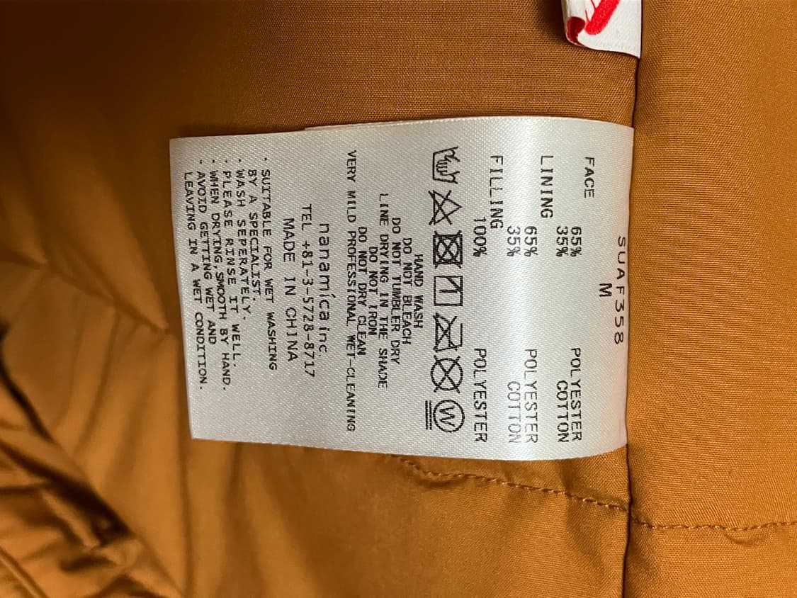 나나미카 인슐레이션 베스트 23fw 상품이미지5