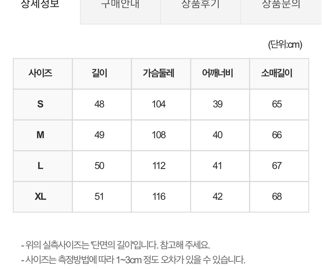 achihar 숏패딩 상품이미지3