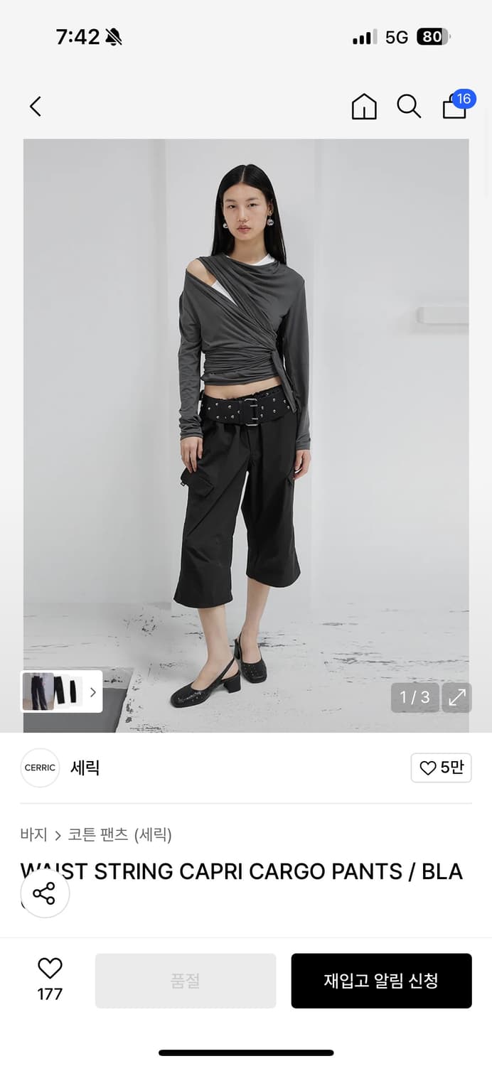 세릭 카프리 카고 팬츠 상품이미지1