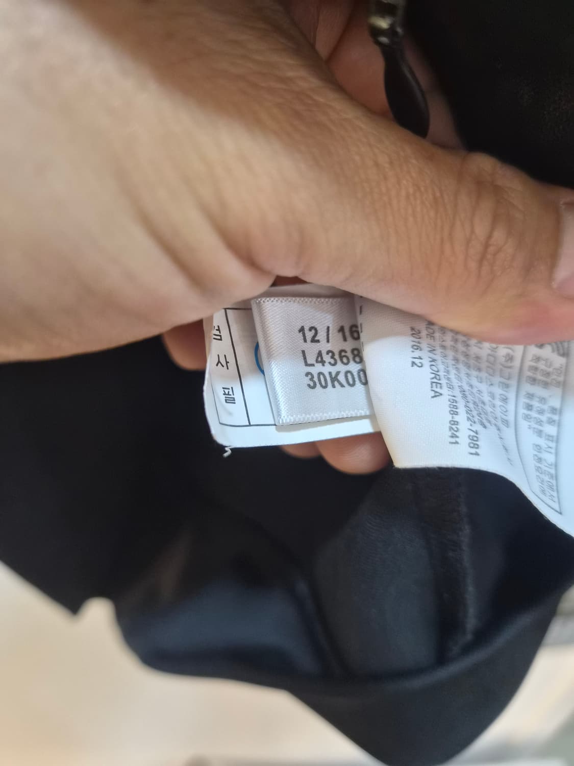 100) 아디다스 유로파 져지 블랙 팝니다 상품이미지6