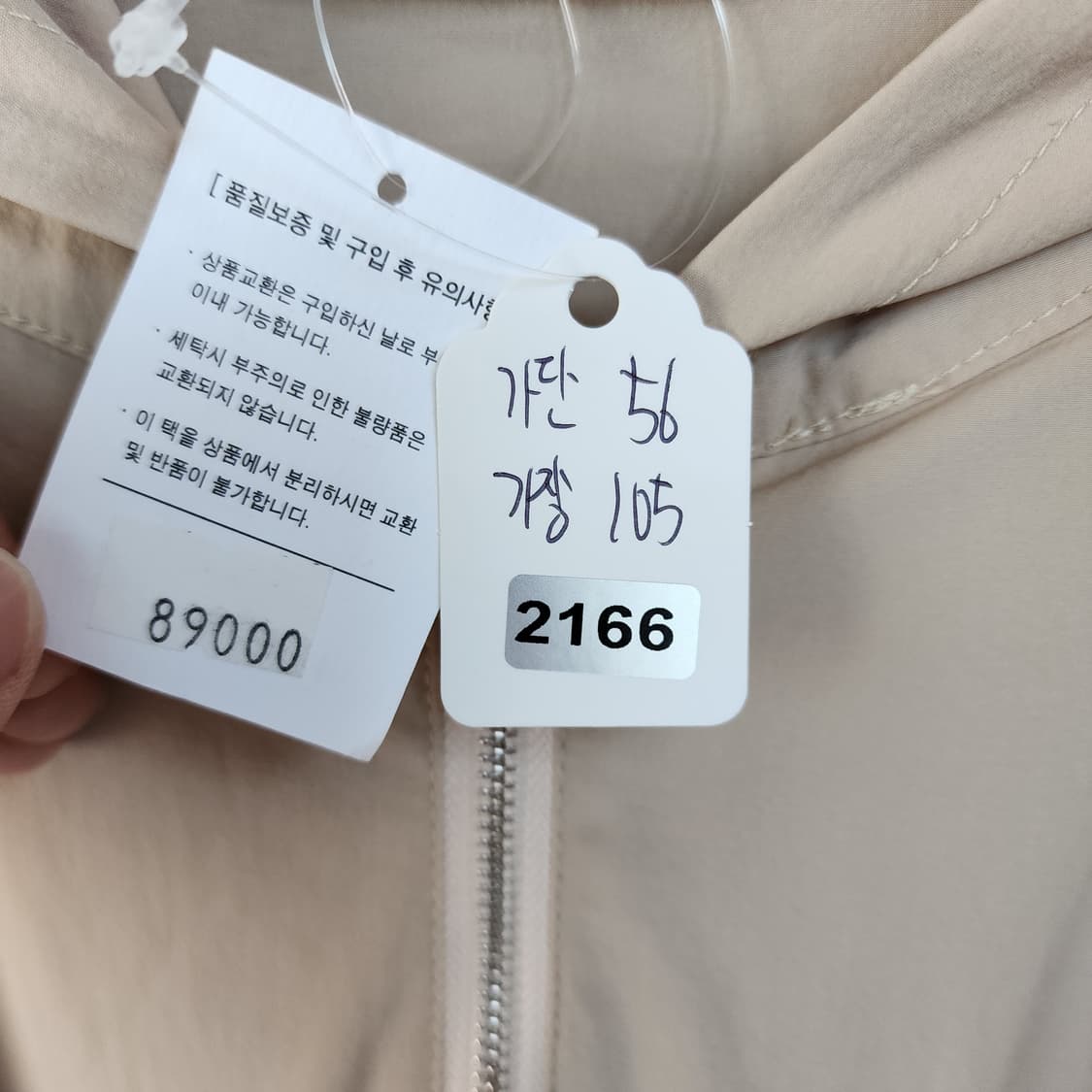  REYOO 베이지색 후드 원피스 상품이미지10