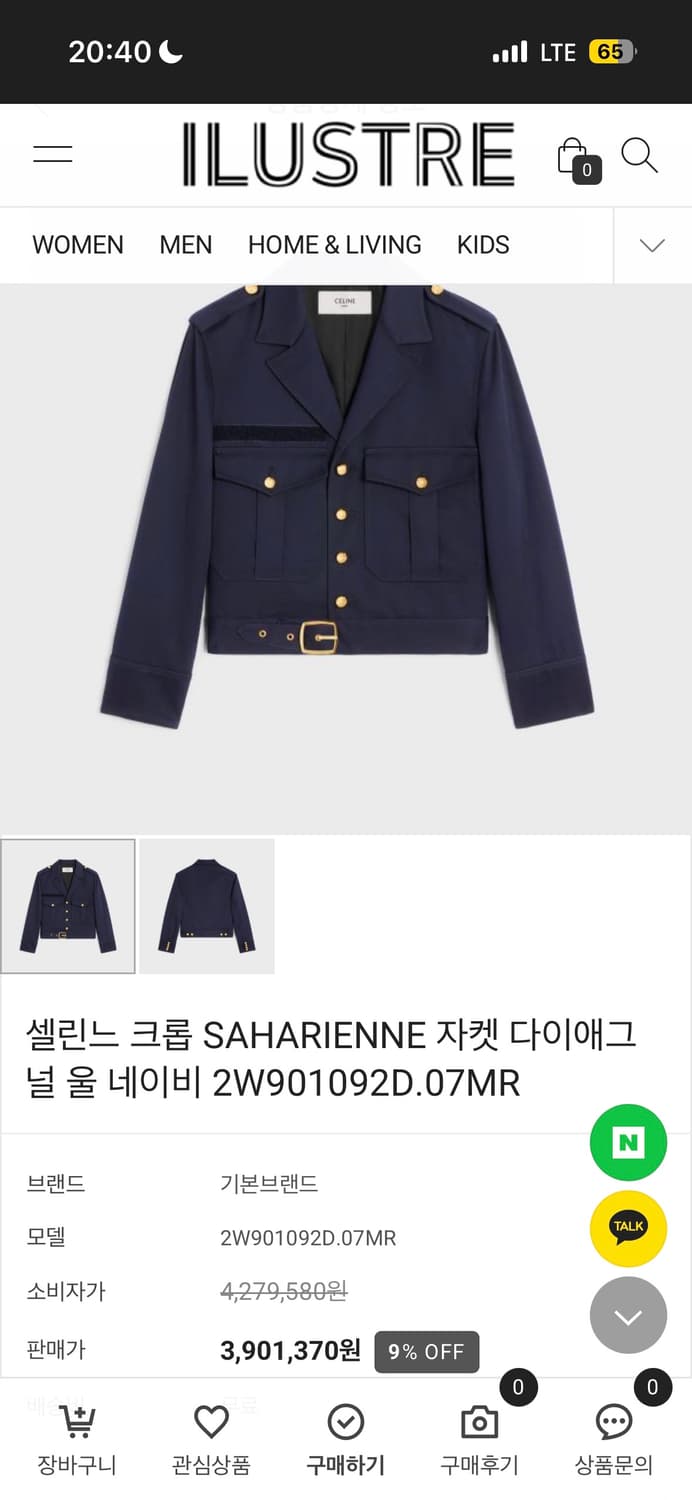 셀린느 에디슬리먼 SAHARIENNE 자켓 다이애그 널 울 네이비 상품이미지6