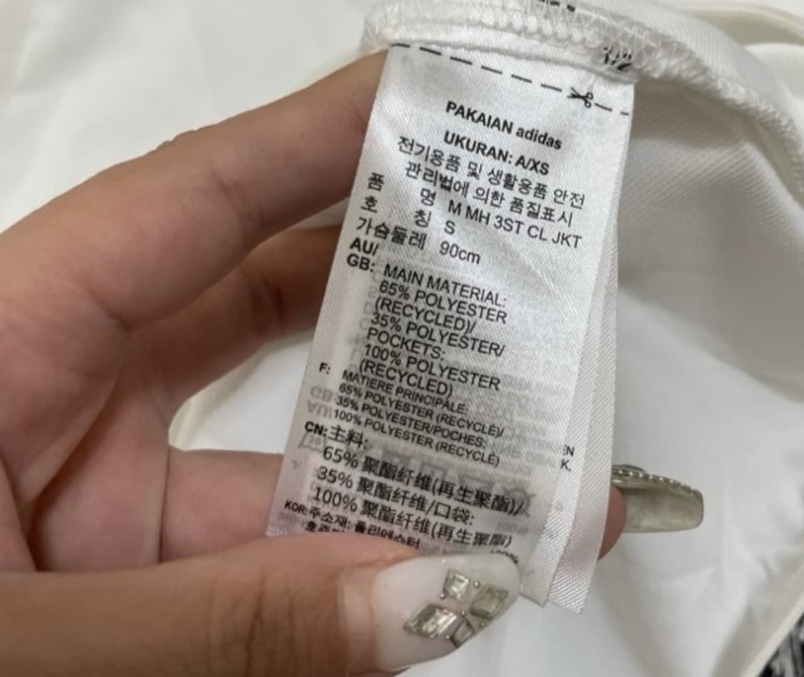 아디다스 화이트 바람막이 자켓 90/S 상품이미지5