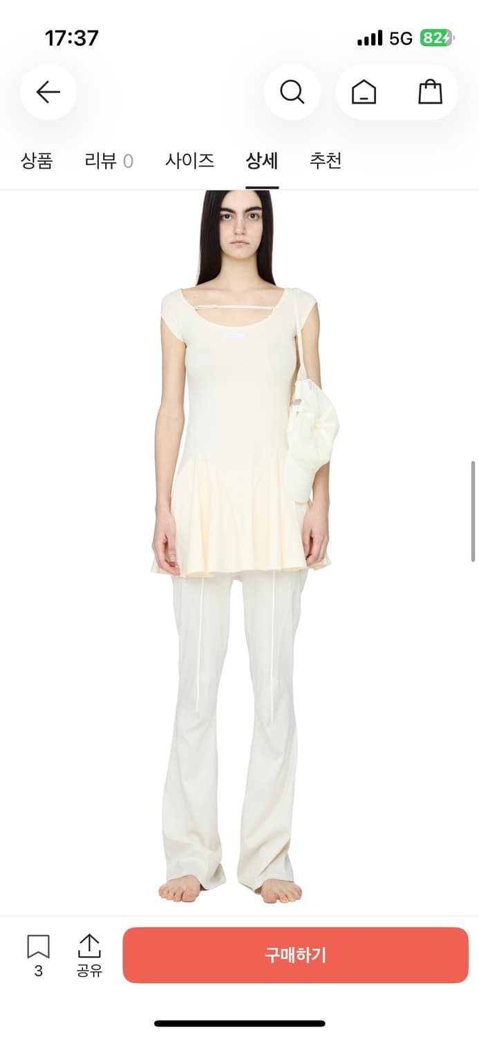 오호스 OJos Fluid Bootcut Pant 상품이미지2