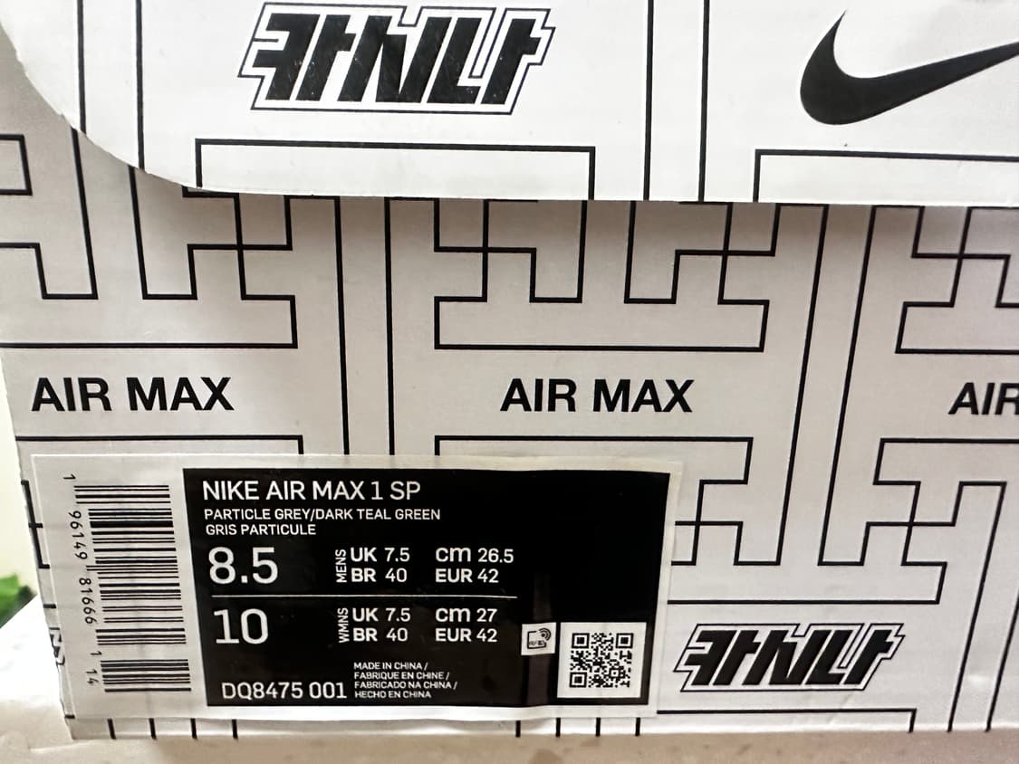 나이키 x 카시나 에어맥스 1 SP 원앙 파티클 그레이 상품이미지2