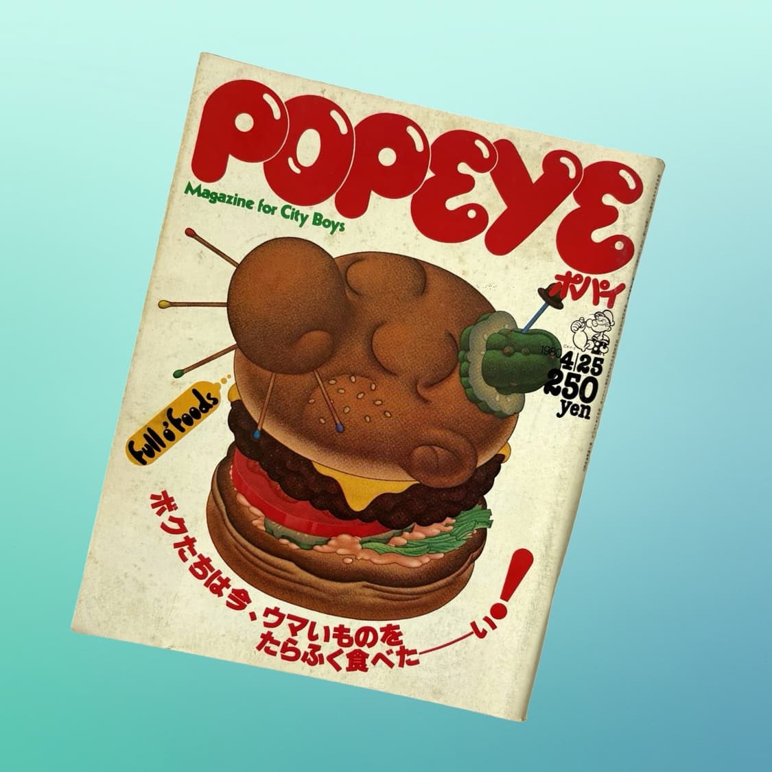 70-80s Popeye 뽀빠이 매거진 3권일괄 상품이미지3
